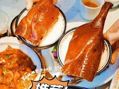 -阿皇仔烧鹅(麦地店)
