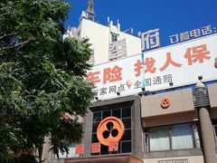 -塞香府美食东门店