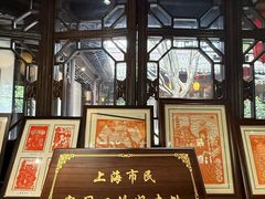 -我嘉书房(南翔名士居店)