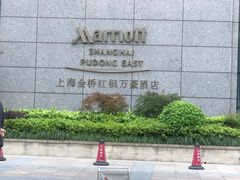 -上海金桥红枫万豪酒店-万豪中餐厅