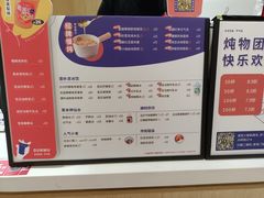 -炖物24章·顺时轻养茶(杭州大厦店)