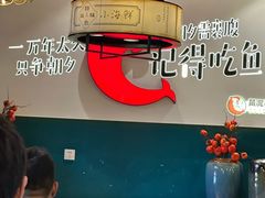 -黄泥岗·地道湖北菜(奥特莱斯店)