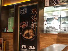 -云海肴·汽锅鸡·云南菜(高德置地店)