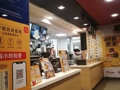 -麦当劳(铜锣湾店)