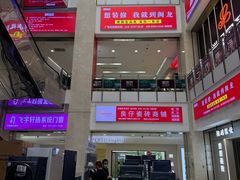-闽龙广场