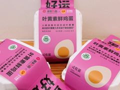 -杭州西湖银泰百货