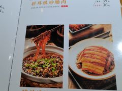 -王妈热卤·川味馆(海昌店)