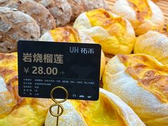-UH祐禾(上海五角场万达店)