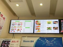 -马兰拉面(西直门外店)