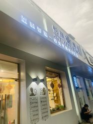 -悦颜美佳·美容·美甲美睫