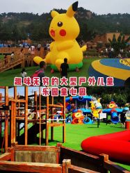 -童心园麦窑·儿童拓展探宝乐园