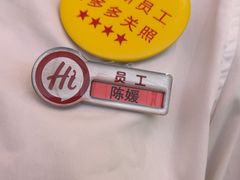 -海底捞火锅(吾悦国际广场店)