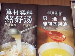 -米村拌饭(银泰中心店)