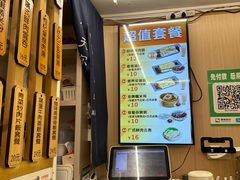 -佳瑜肠粉(总店)