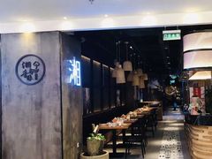 -湘与香缘·湖南菜(王府井北京市百货大楼店)
