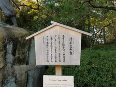 -名古屋城