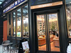 门面-麦贝拉(印象汇店)