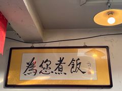 -七寻八找·胡同菜