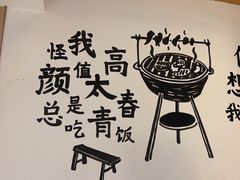 -胡马八破·川菜小馆(高新万达店)