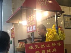 -好好栗子店(海宁总店)