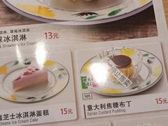 -萨莉亚意式餐厅(悦荟广场店)