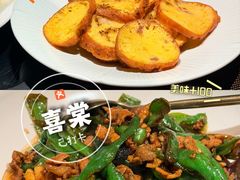 -喜棠·长沙家宴·海鲜·湘菜(麓谷店)