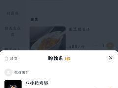 -陶然居·重庆菜(解放碑店)