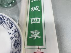 -同城四季爆肚涮羊肉(安华里店)