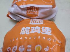 -汉堡王(财富广场店)