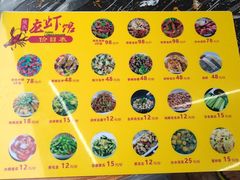 -庾氏龙虾馆(多弗汇店)