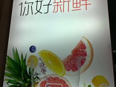 -鲜果时间(中北永旺店)
