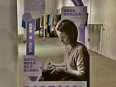-多抓鱼循环商店(虹桥天地店)