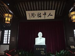 -黎里柳亚子纪念馆