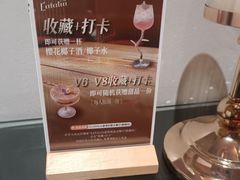 -EATALIA意塔利意式餐厅(鼓楼店)