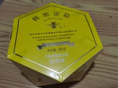 -好利来(龙首印象城店)