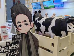 -红星前进面包牛奶公司(君太店)