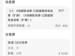 -佛山复星禅诚医院