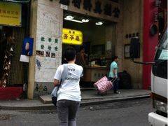 iphone_upload_pic-公利真料竹蔗水(中环店)