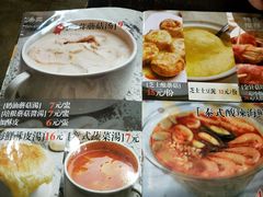 菜单-蘑菇餐厅(马台街店)