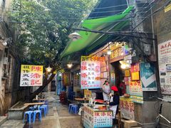 门面-陈添記·祖傳爽鱼皮·西关老字号(广州首店)
