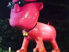 IBERRY-莓园冰淇淋店
