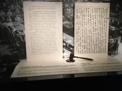 -侵华日军南京大屠杀遇难同胞纪念馆