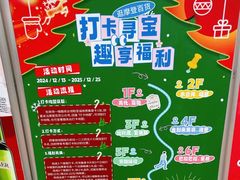 -摩登百货(岗顶店)