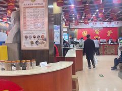-弘医堂中医院