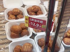 -味多美蛋糕(金顶街店)