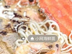 -台州老六海鲜面馆(上南总店)