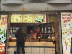 -包道广式点心专门店(东山口店)