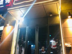 -贤花饭店(凯德店)