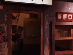 门面-和平菓局(王府井店)