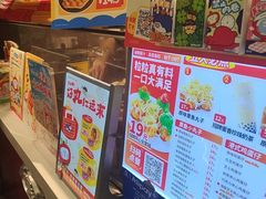 -咕噜咕噜·章鱼小丸子(西湖路店)